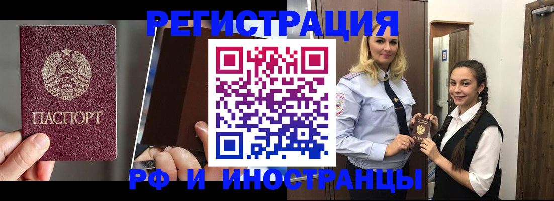форма 3 в Дальнереченске