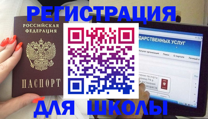 временная регистрация адрес в Дальнереченске