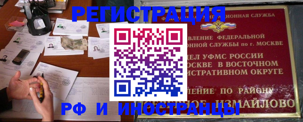 где прописаться в Дальнереченске